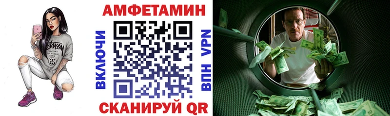 АМФЕТАМИН 97%  закладка  Туймазы 