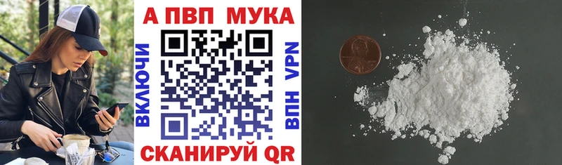 А ПВП крисы CK  купить закладку  Туймазы 