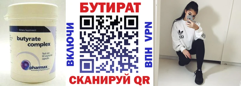 продажа наркотиков  Туймазы  Бутират оксибутират 