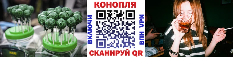 гидра зеркало  Туймазы  Печенье с ТГК конопля 