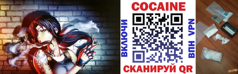 Cocaine Перу  Туймазы 