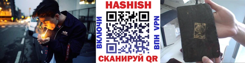 сколько стоит  Туймазы  ГАШ VHQ 