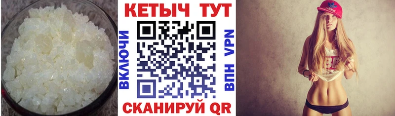 mega зеркало Туймазы Кетамин ketamine
