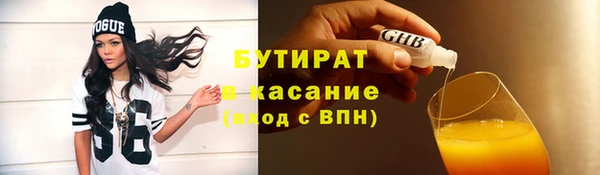 дистиллят марихуана Вязьма