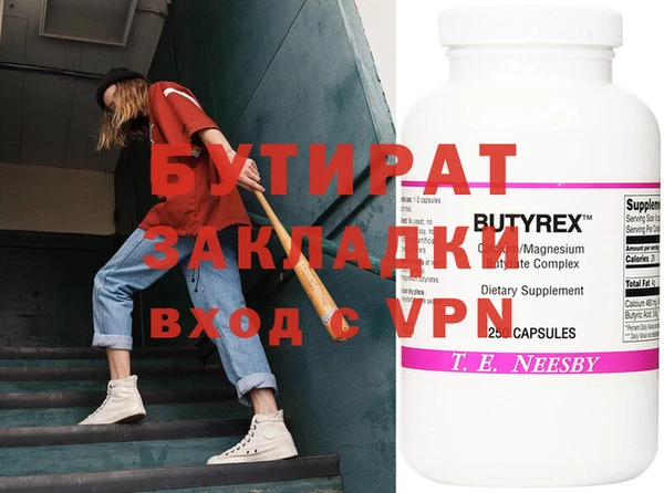 трава Вяземский