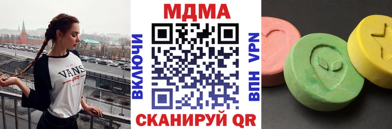 купить наркотик  Туймазы  MDMA Molly 