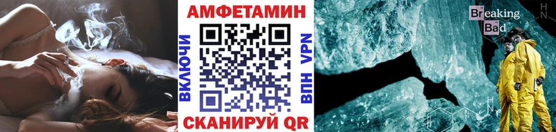 Метамфетамин винт  Туймазы 