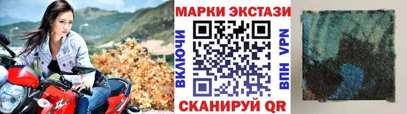 Марки 25I-NBOMe 1,8мг  mega рабочий сайт  Туймазы 