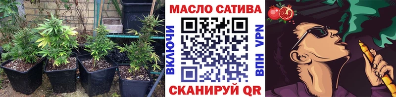 даркнет сайт Туймазы kraken сайт Дистиллят ТГК THC oil